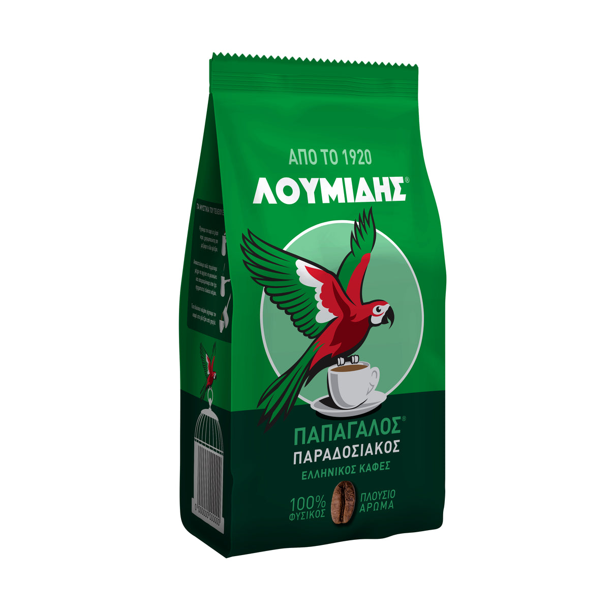 Loumidis Griekse Koffie 96gram
