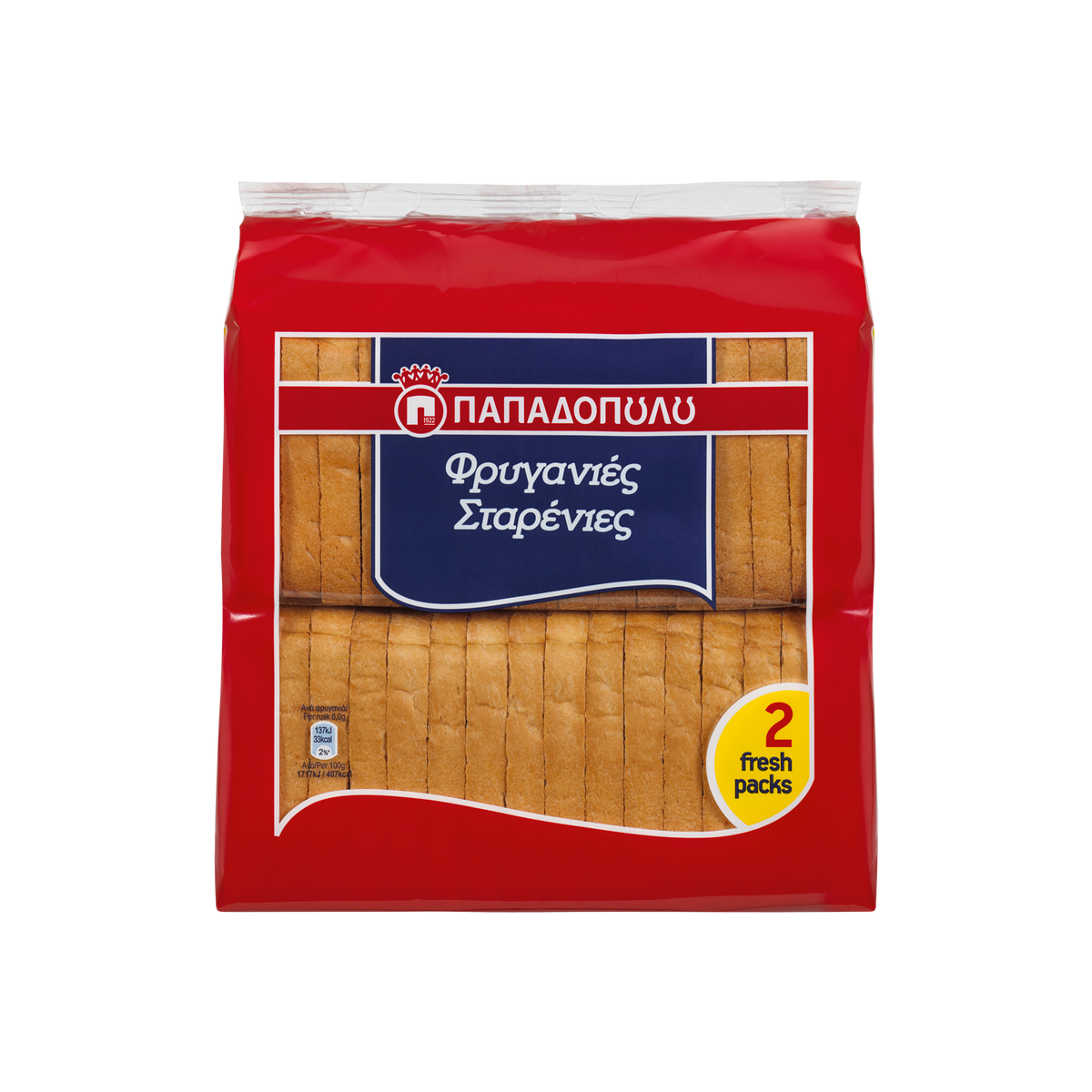 Frigania Papadopoulou Rood 255gr