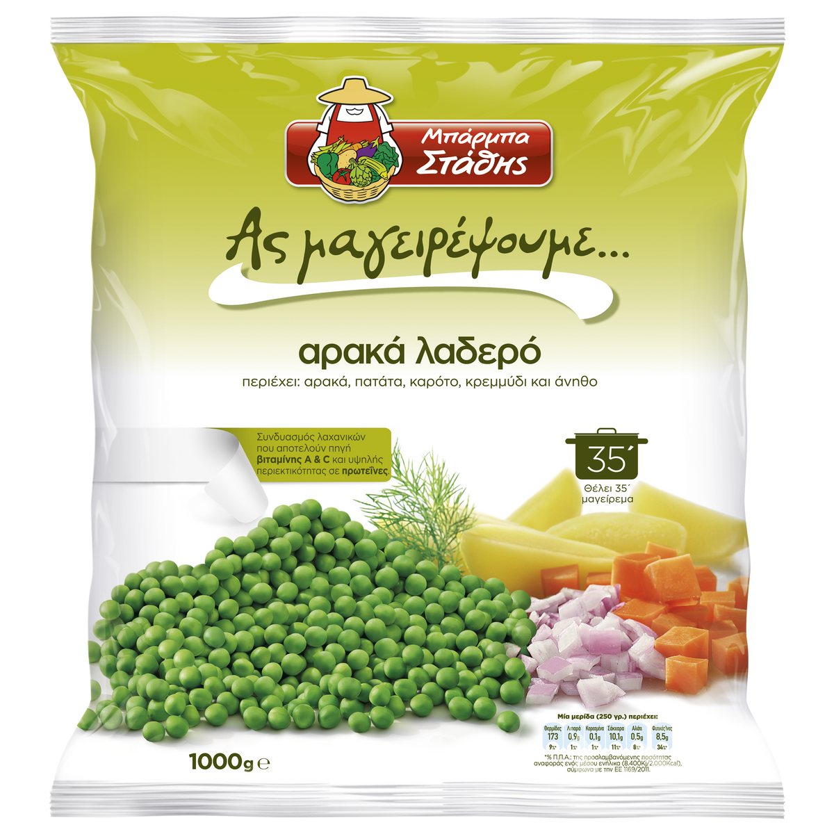 Barba Stathis Arakas katsarola 1kg