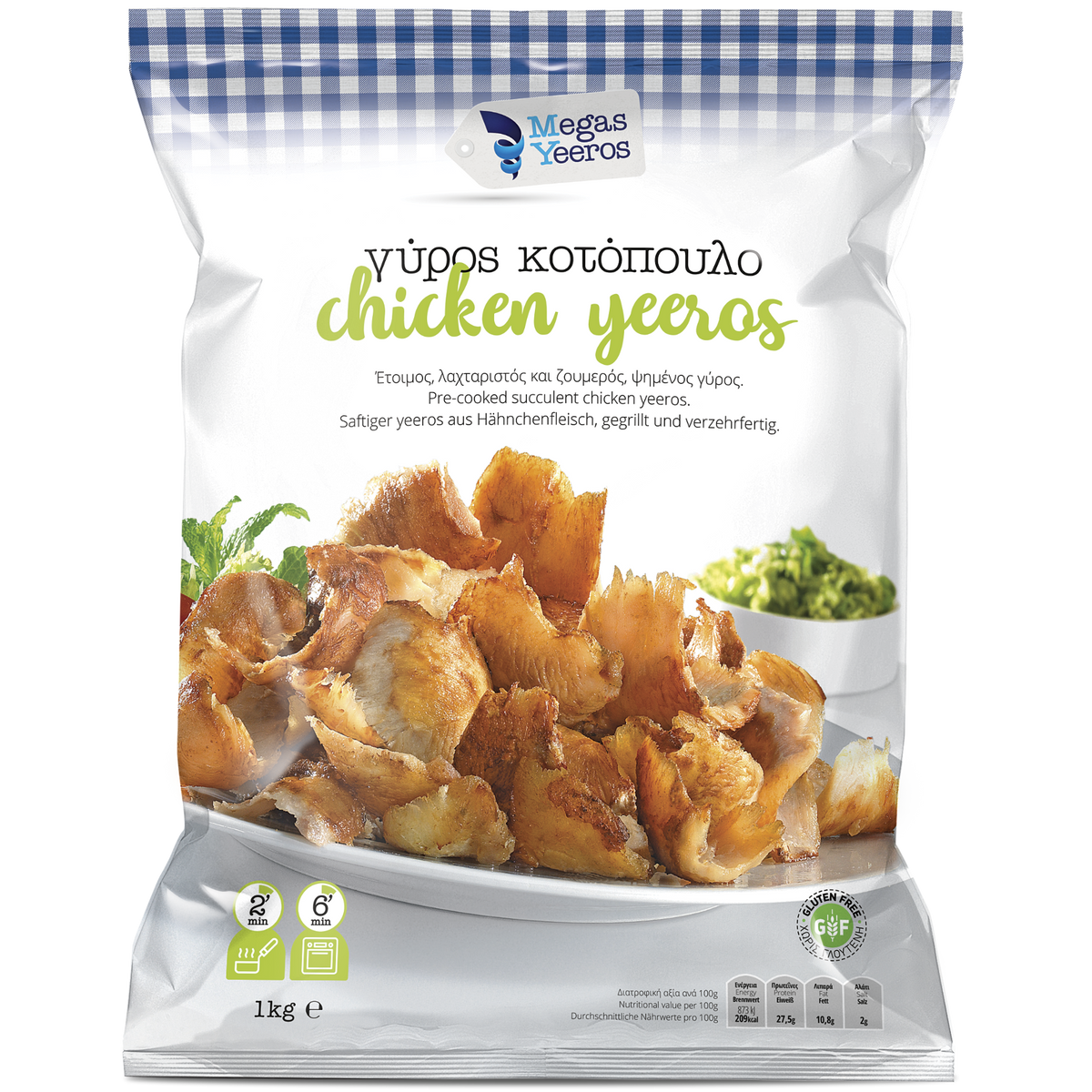 Megas Yeeros Gyros kip 1kg