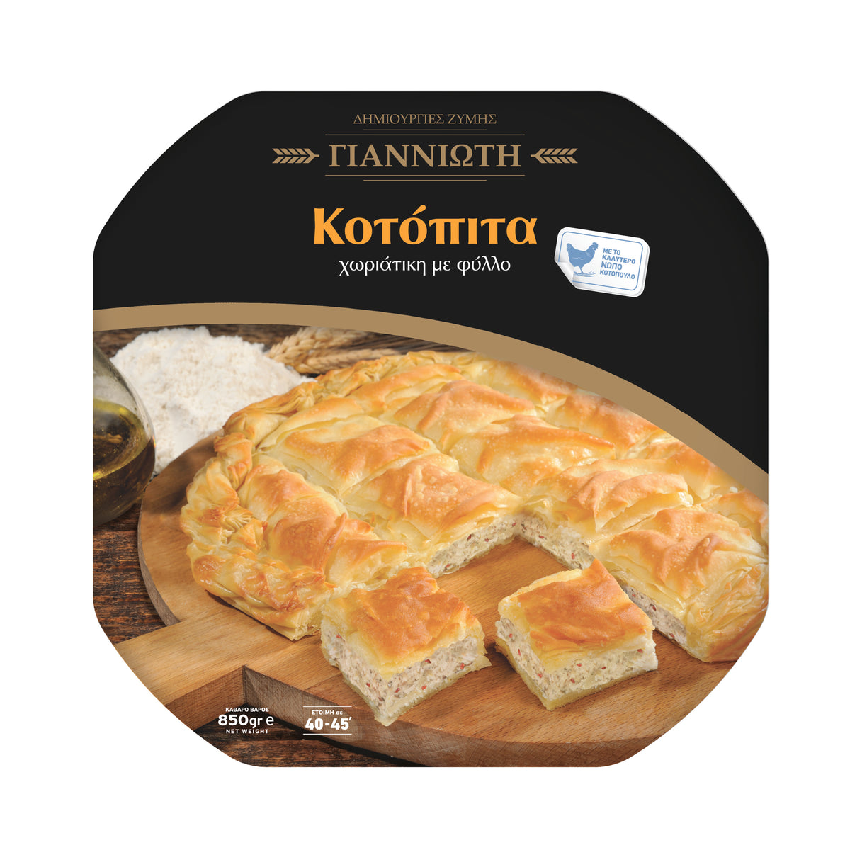 Kotopita round Giannioti 850 grams