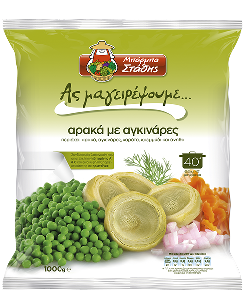 Barba Stathis Artichokes 1kg