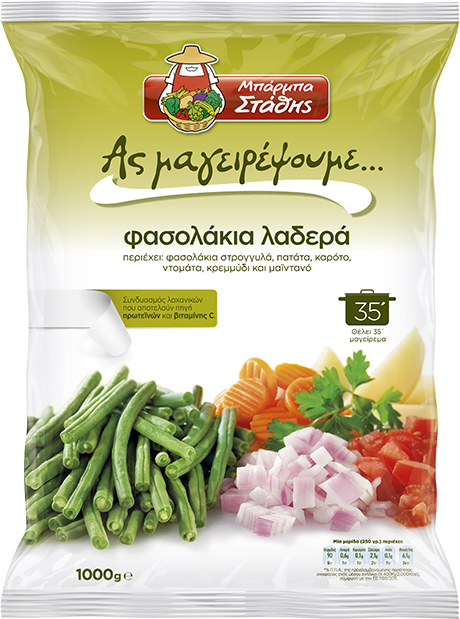 Barba Stathis Fasolakia katsarola 1kg