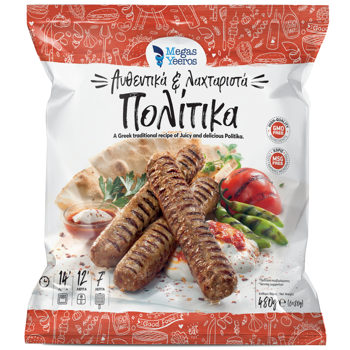 Megas Yeeros Politiko Zak 6 pcs-80gr