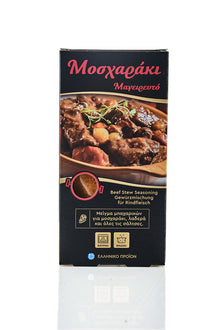 Thalassa Greek Cuisine Moscharaki/beef mix 60 gr.