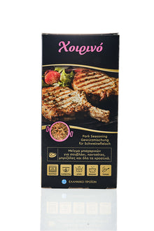 Thalassa Greek Cuisine Varken kruiden mix 60 gr.