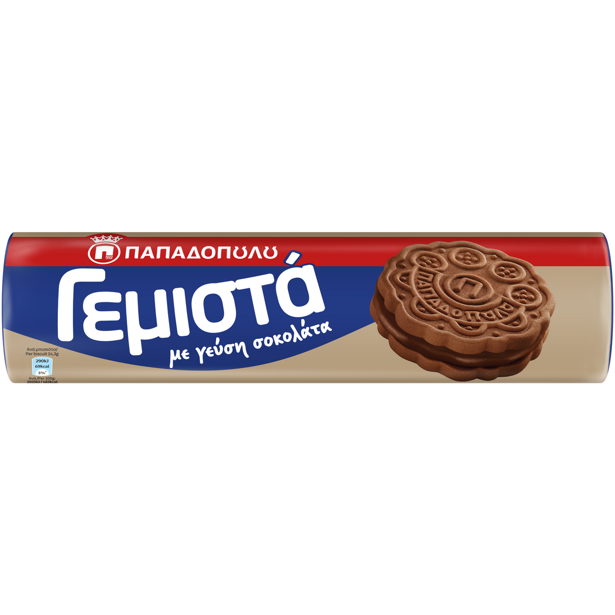 Papadopolou Gemista CHOCOLATE 200gr