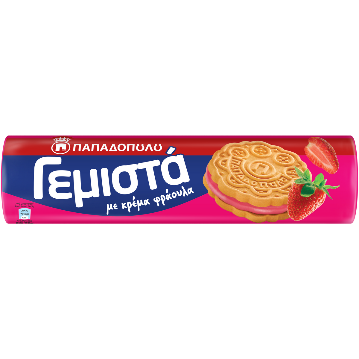 Papadopoulou Gemista Strawberry 200g