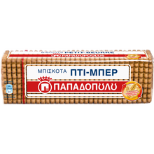 Pti Mper Papadopoulos 225g