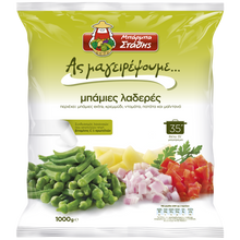Barba Stathis Okra Casserole 1kg