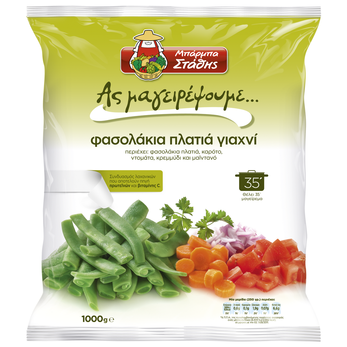Barba Stathis Fasolakia platia/flat 450gr