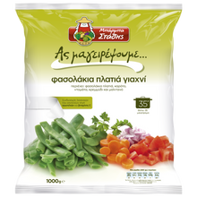 Barba Stathis Flat Green Beans 450g