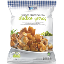 Megas Yeeros Chicken Gyros 1kg