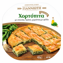 Giannioti Round Nistisimi Hortopita Pie 850g