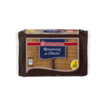 Frigania Papadopoulou Bruin 160gr