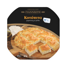 Kotopita round Giannioti 850 grams