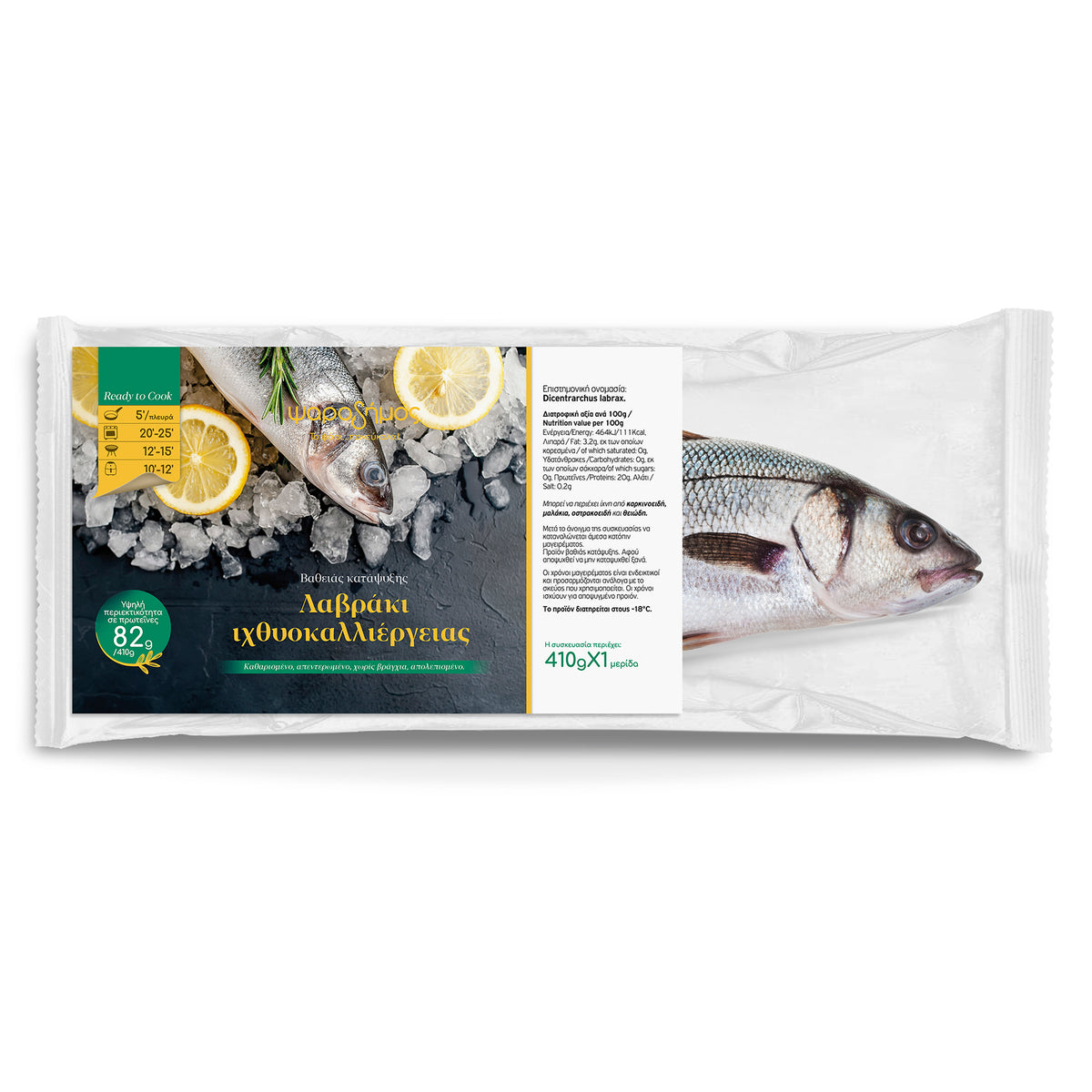 Select Fish - Lavraki 410g
