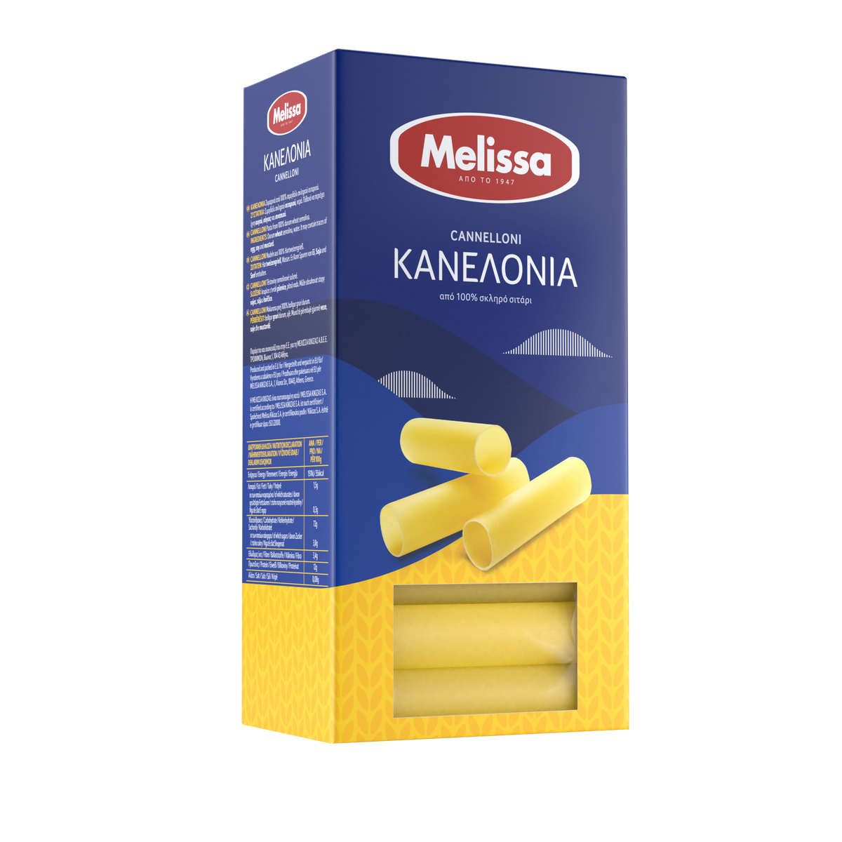 Melissa Cannelloni 250gr
