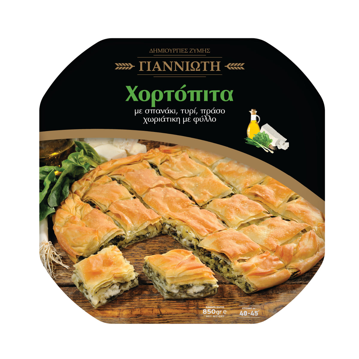 Giannioti ROUND Hortopita 850g