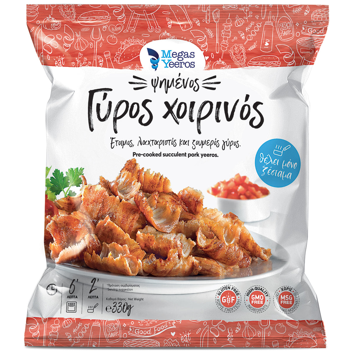 Megas Yeeros Gyros varken 330gr