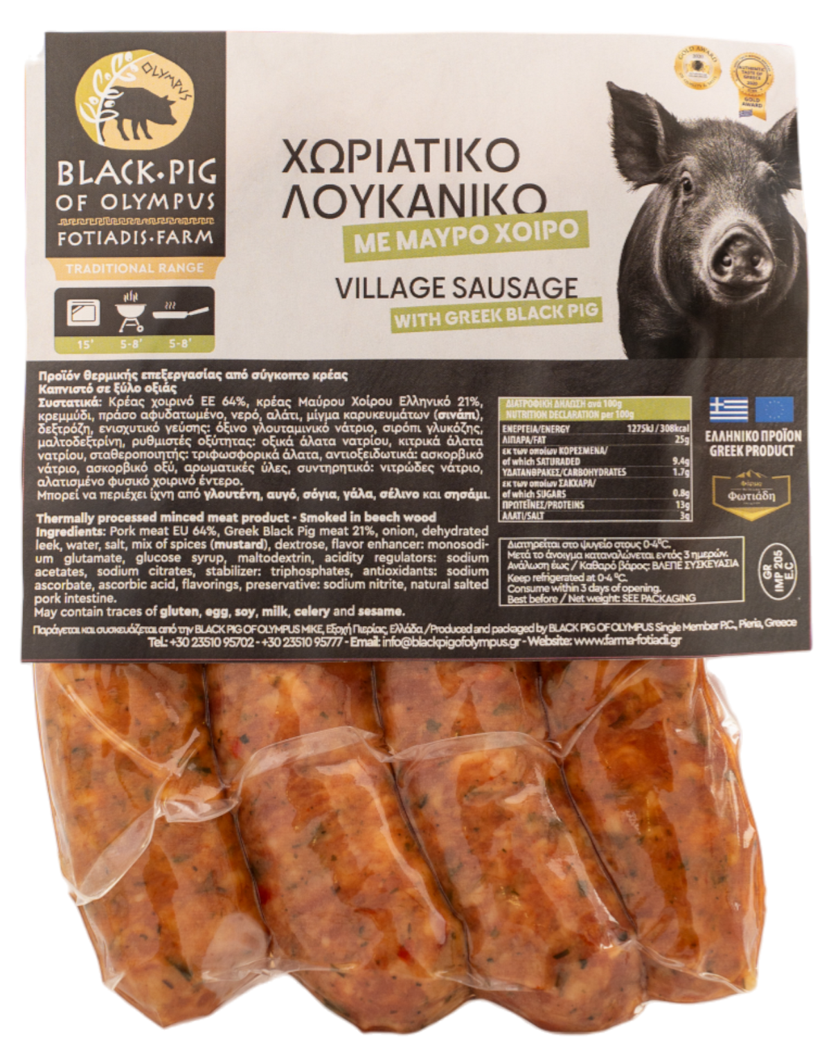 Black Pig Choriatiko Kapnisto 340gr