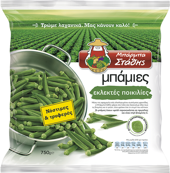 Barba Stathis Bamies/okra 450gr