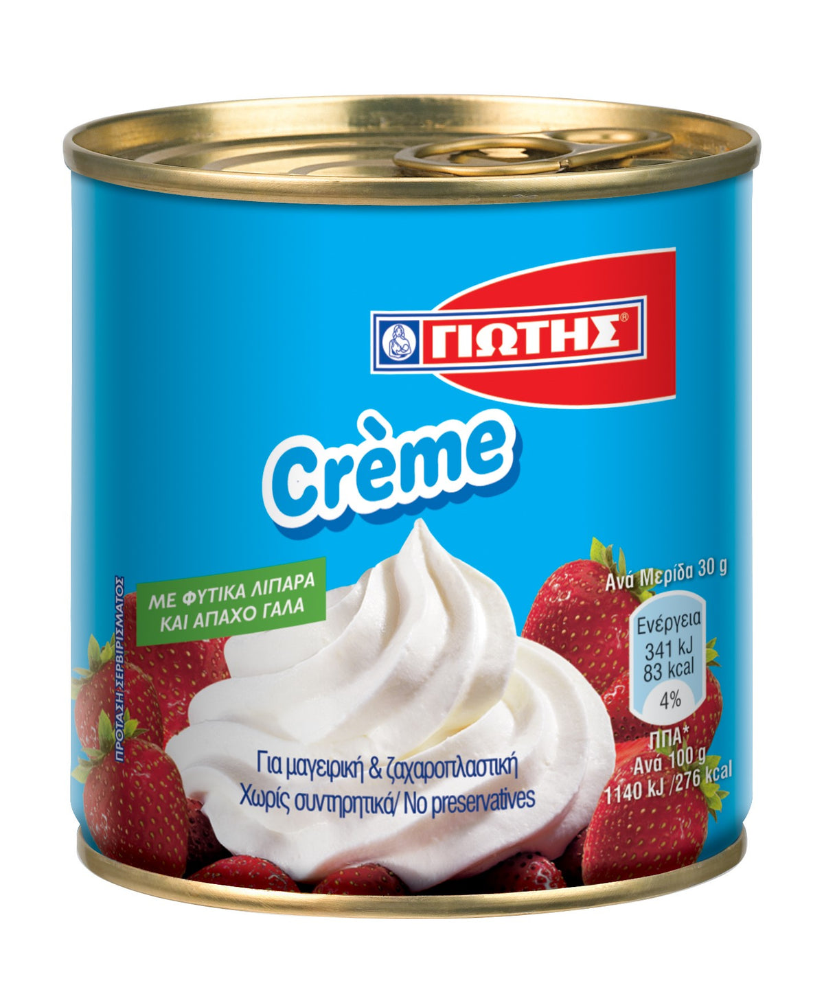 Morfat - Giotis Creme Sandigi 250gr