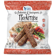 Megas Yeeros Politiko Zak 6 pcs-80gr