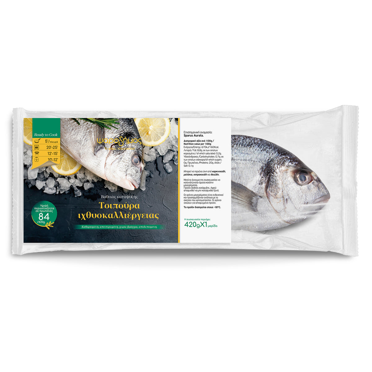 Select Fish- Tsipoura 420g